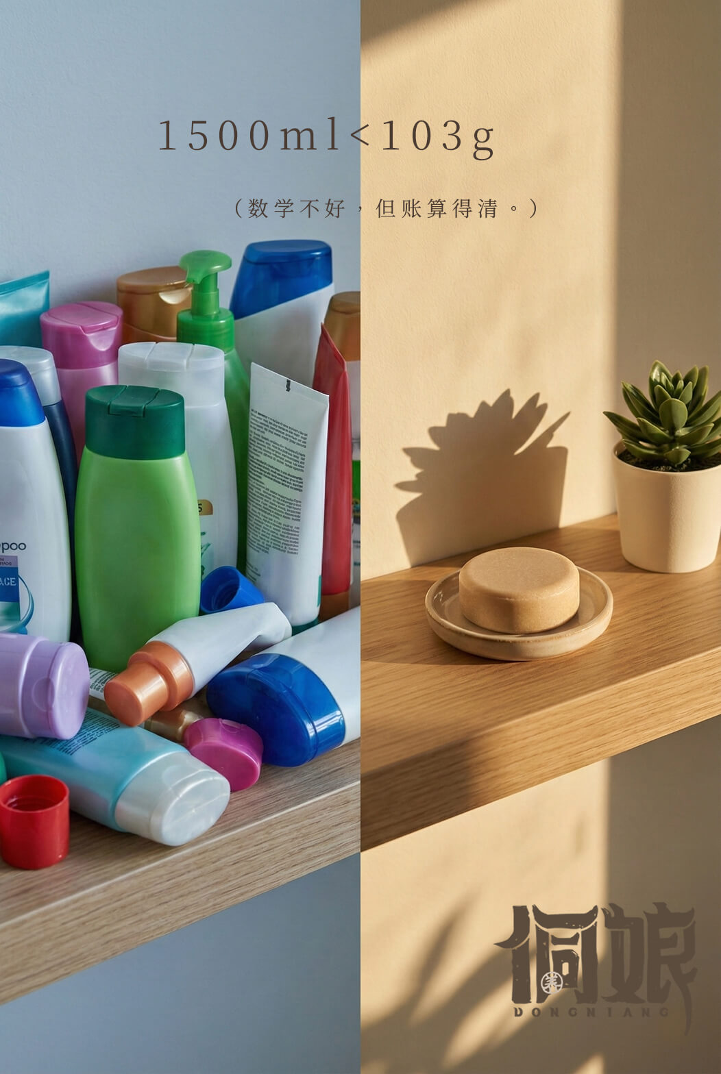 信息遁入虚无境，刷新使它不再虚无